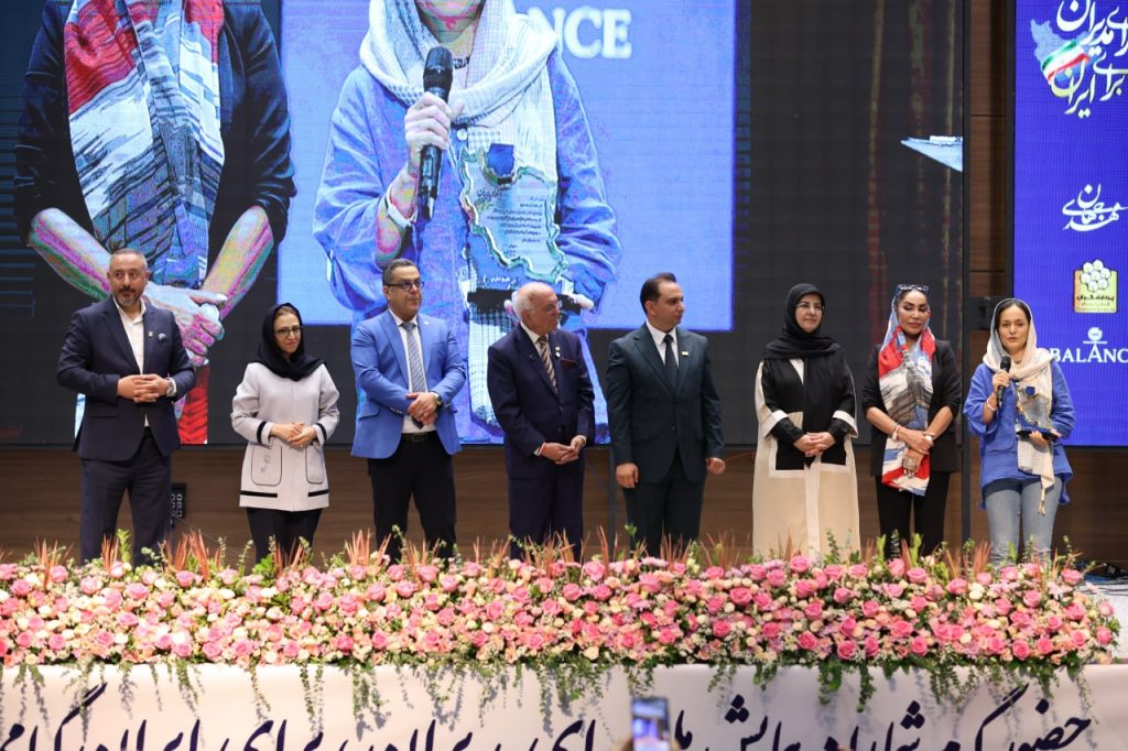 همایش برای مدیران برای ایران