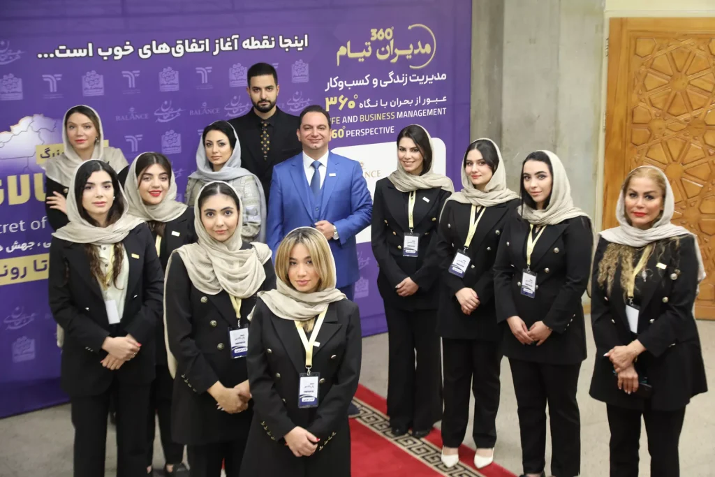 سمینار راز بالانس