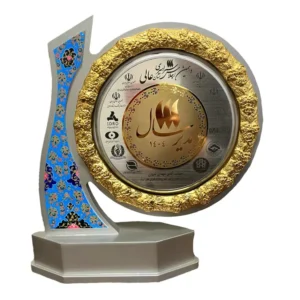 مدیر سال ۱۴۰۴