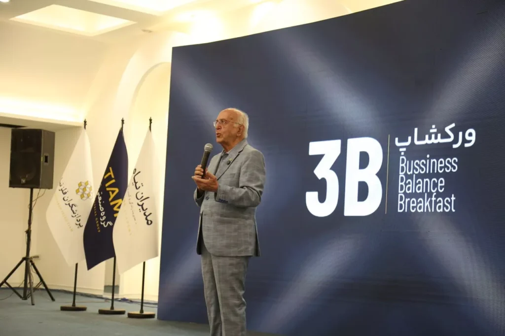 کارگاه و سمینار 3b3
